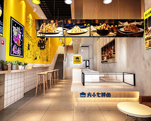 南陽(yáng)方小七鑫苑店（四店）